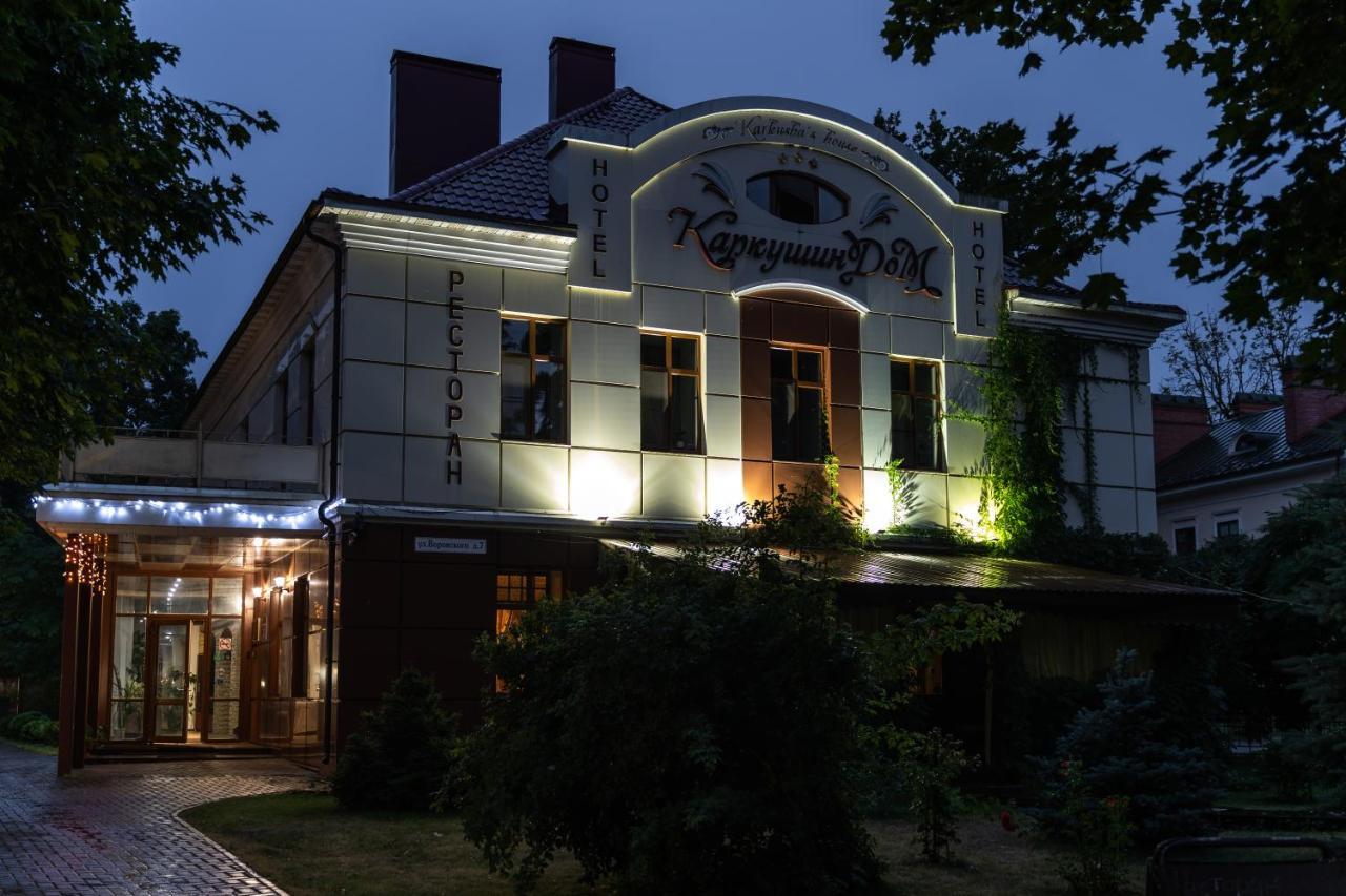 Hotel Karkushin Dom Pskov Exteriér fotografie