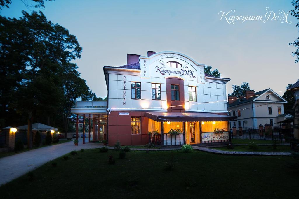 Hotel Karkushin Dom Pskov Exteriér fotografie